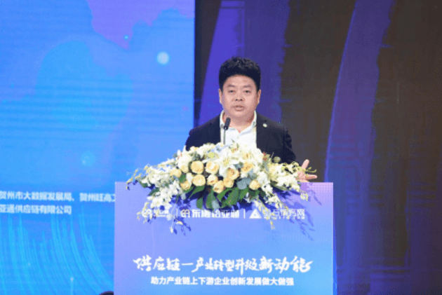 财经网报道 | AG贵宾会刘伟：“产业供应链+互联网”是从0到100的创新