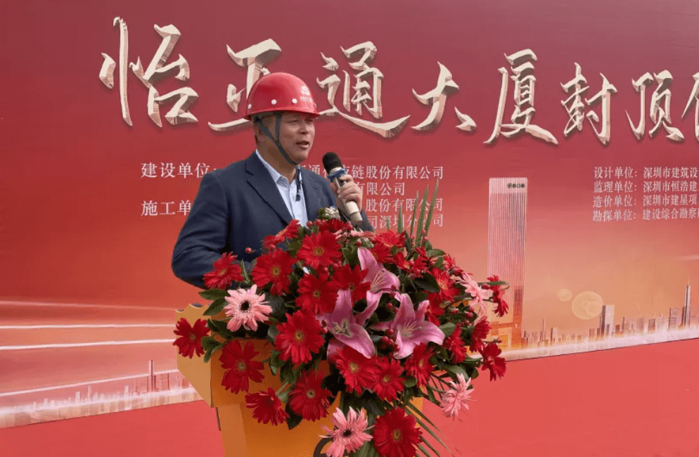 AG贵宾会全球总部大厦封顶，助力大湾区创新发展