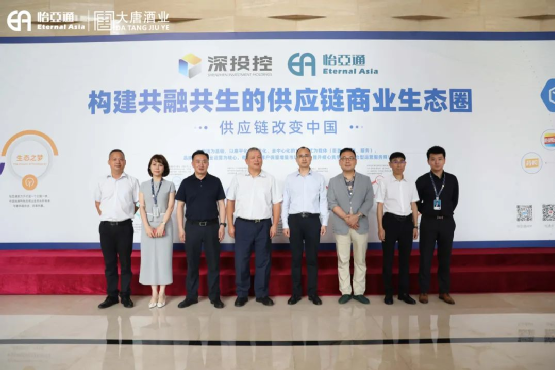 遵义市委常委、仁怀市委书记芦忠于率考察组莅临AG贵宾会调研