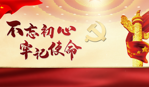 党建搭台促交流，税务服务进企业
